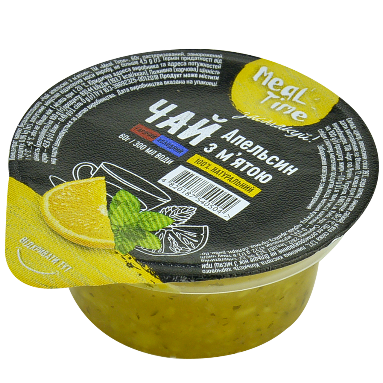 

Концентрат чая Meal Time с апельсином и мятой 60г 1ящ/24шт