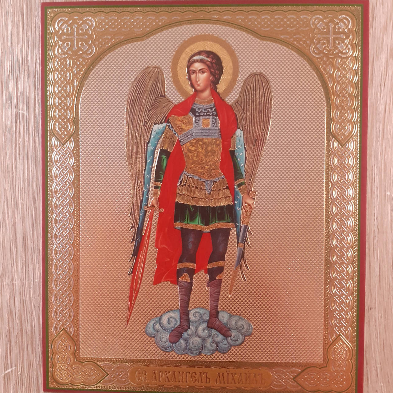 

Лик святой архангел Михаил, 10х12 см