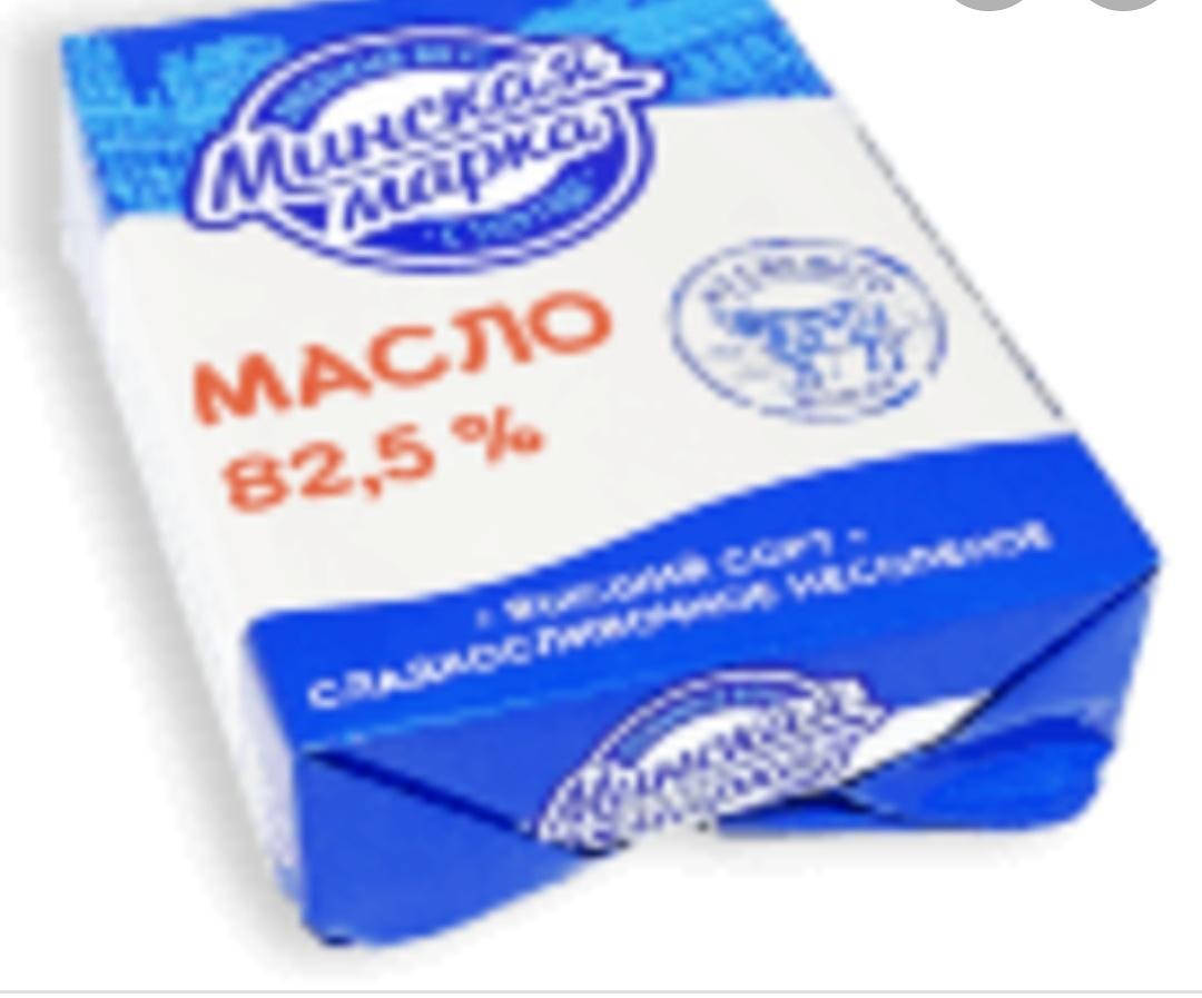 Масло Сливочное Белорусское 82.5 Купить