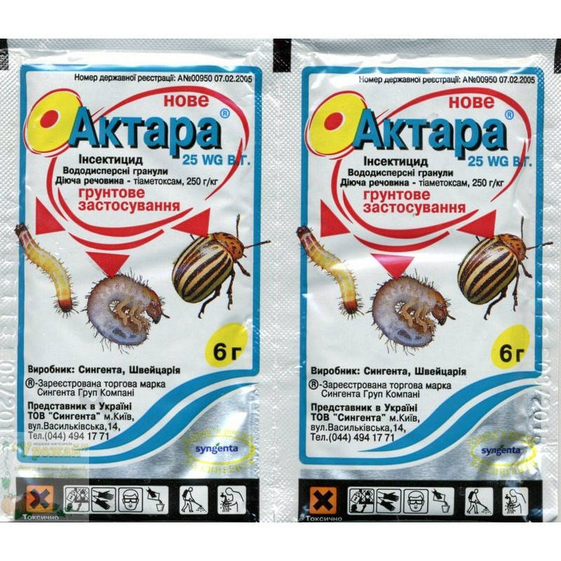 

Инсектицид Актара 25 WG, в.г., 6 г