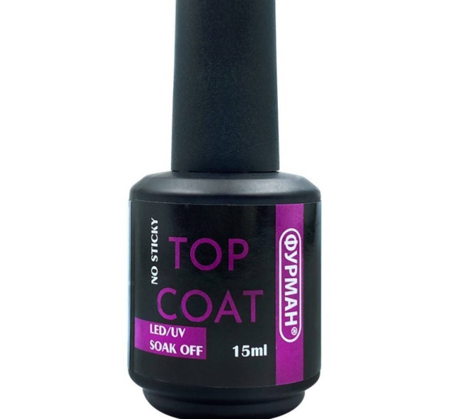 

Топ БЕЗ ЛИПКОГО СЛОЯ ФУРМАН 15мл