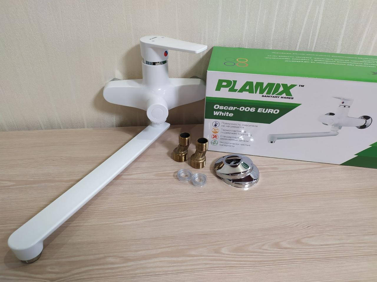 

Пластиковый смеситель для ванны и душа с длинным поворотным гусаком Plamix Oscar 006 euro White, Белый
