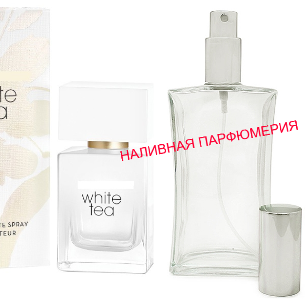 

Наливные духи White Tea - (от 10мл.)