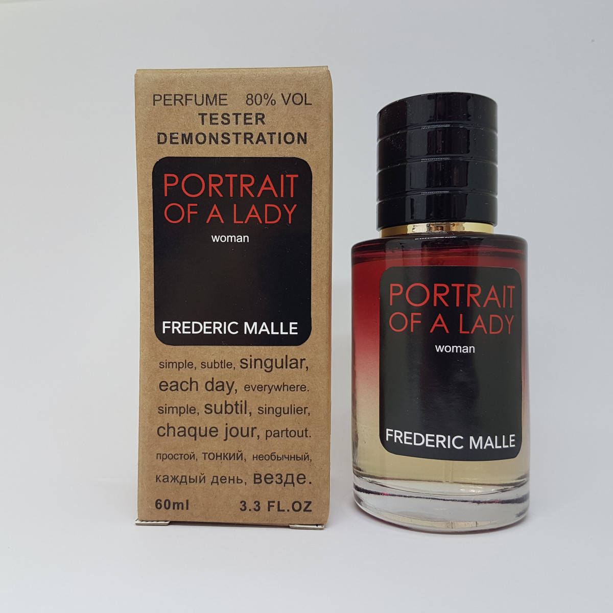 

Frederic Malle Portrait Of A Lady - Selective Tester 60ml