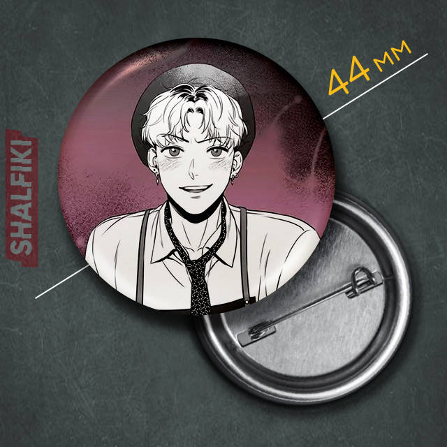 

"Чан У (Бж Алекс / Bj Alex)" значок круглый на булавке Ø44 мм