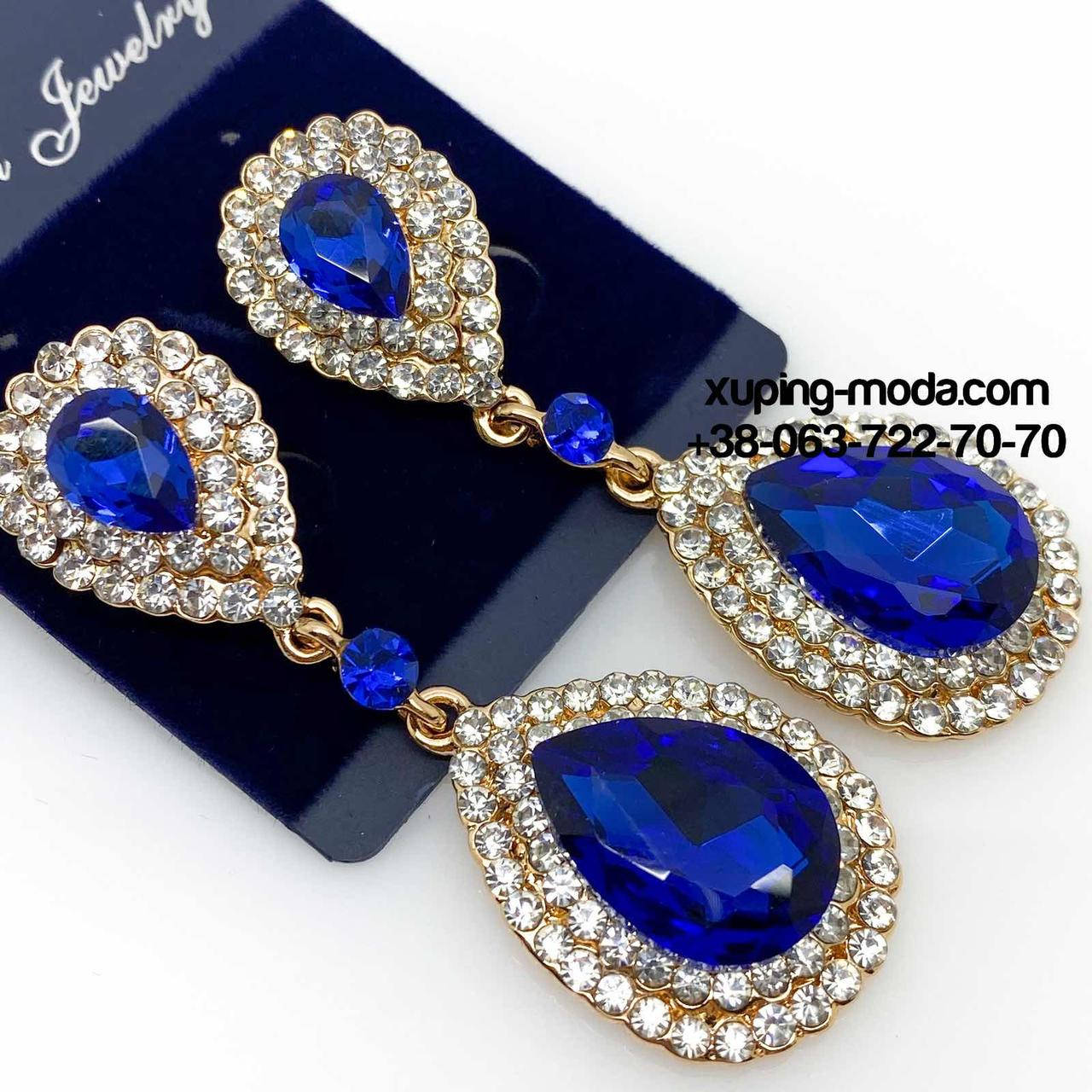 

Серьги королевские. Бижутерия 7 км
