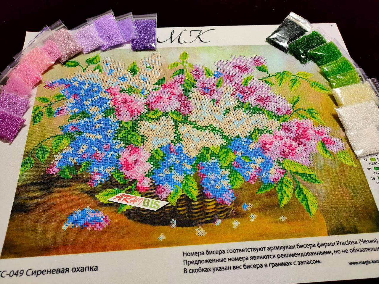 

"Сиреневая охапка" схема для вышивки бисером