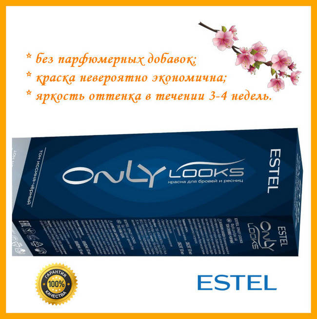 

Краска для бровей и ресниц Estel Professional Only looks иссиня-черная 50мл Краска Эстель Профешинал