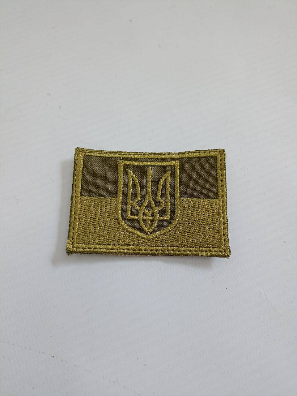 

Шеврон прапор польовий з гербом