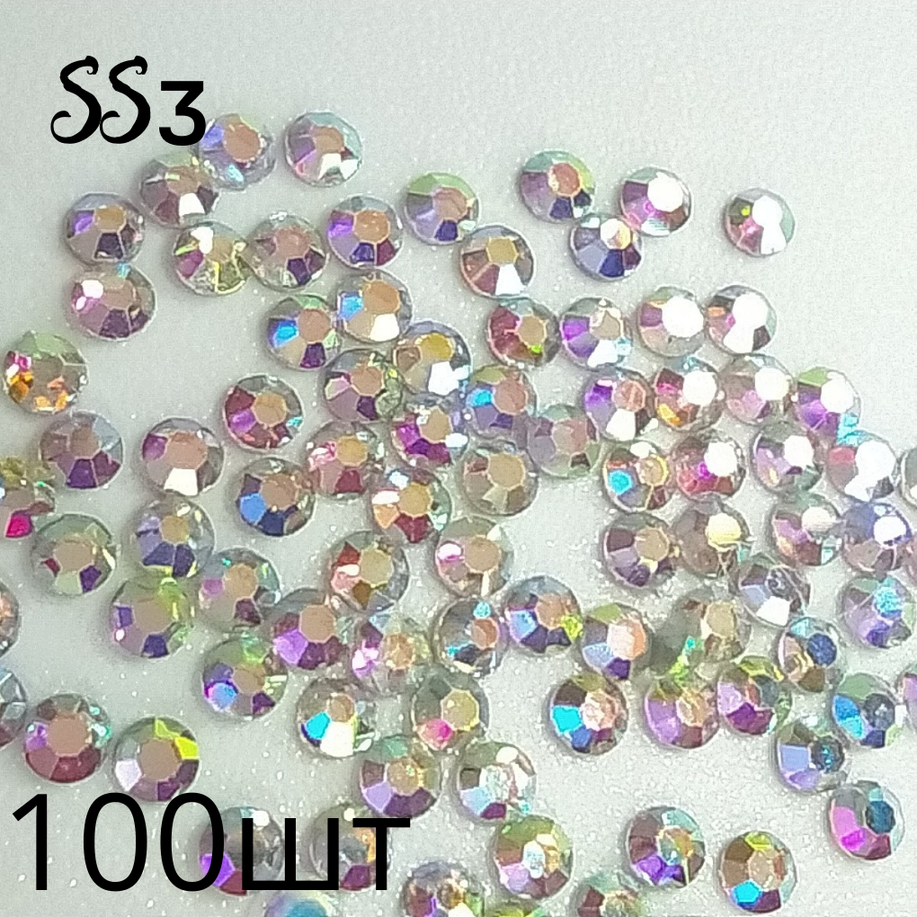 

Стразы стекло SS3, Хамелеон, 100шт