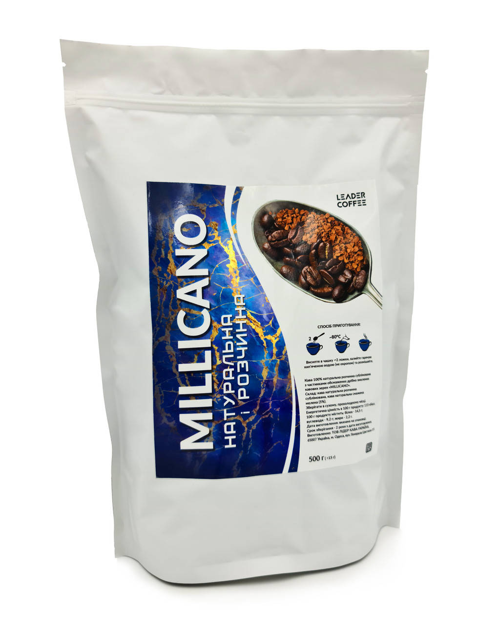 

Кофе натуральный растворимый Миликано MILLICANO, 500г