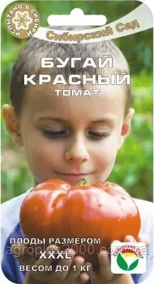 

Семена Томат детерминантный Бугай красный 20 семян Сибирский Сад