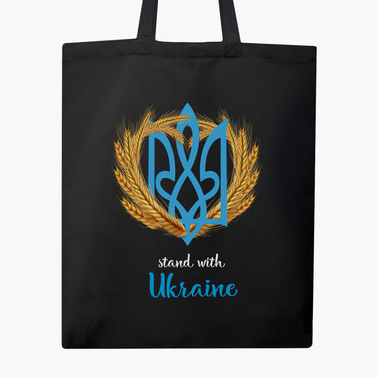 

Эко сумка патриотическая Поддерживаю Украину (9227-3742-BK) черная классическая, Черный