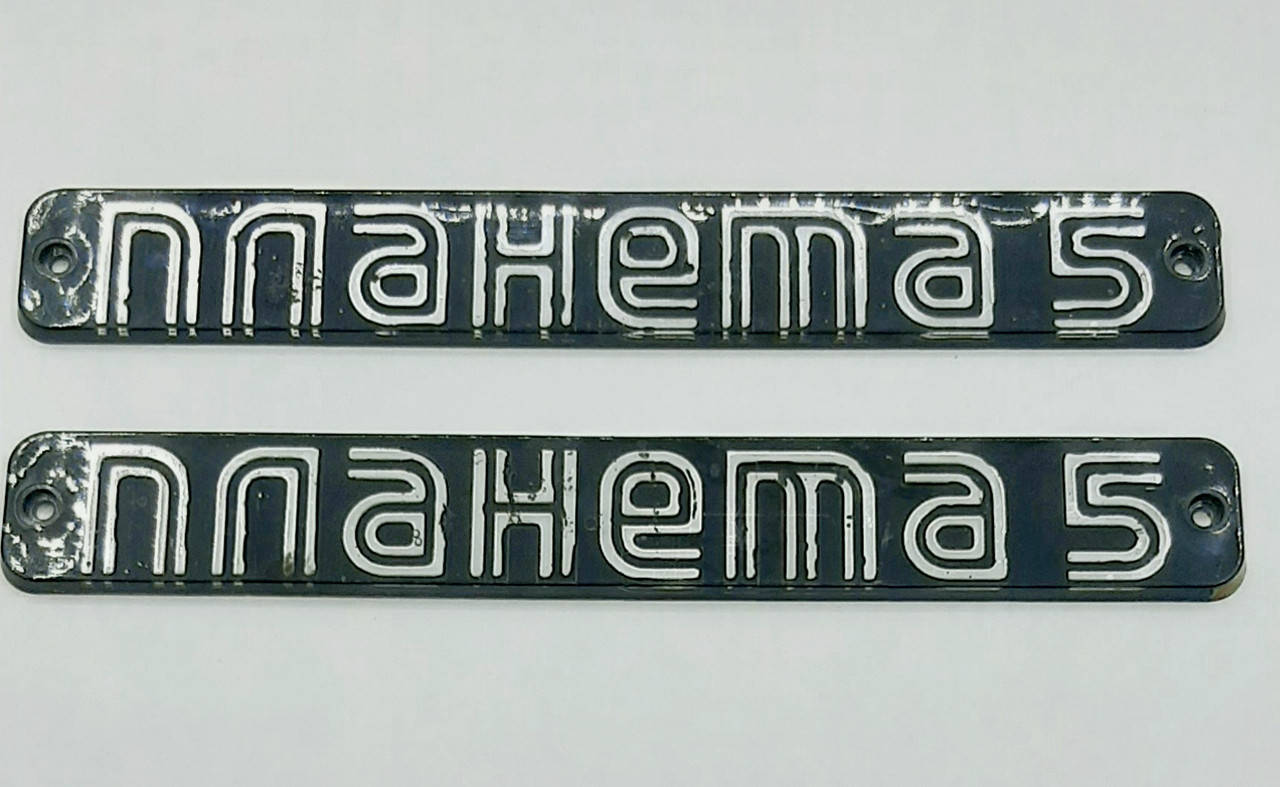 

Надпись на бардачок ИЖ Планета 5 (шильда, эмблема) пара