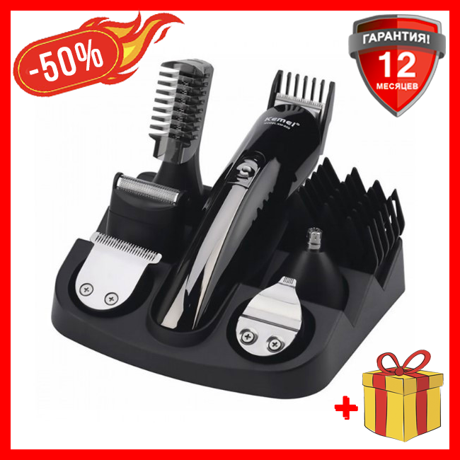 

Набор для стрижки 11 в1 триммер машинка бритва Kemei KM 600, беспроводной триммер