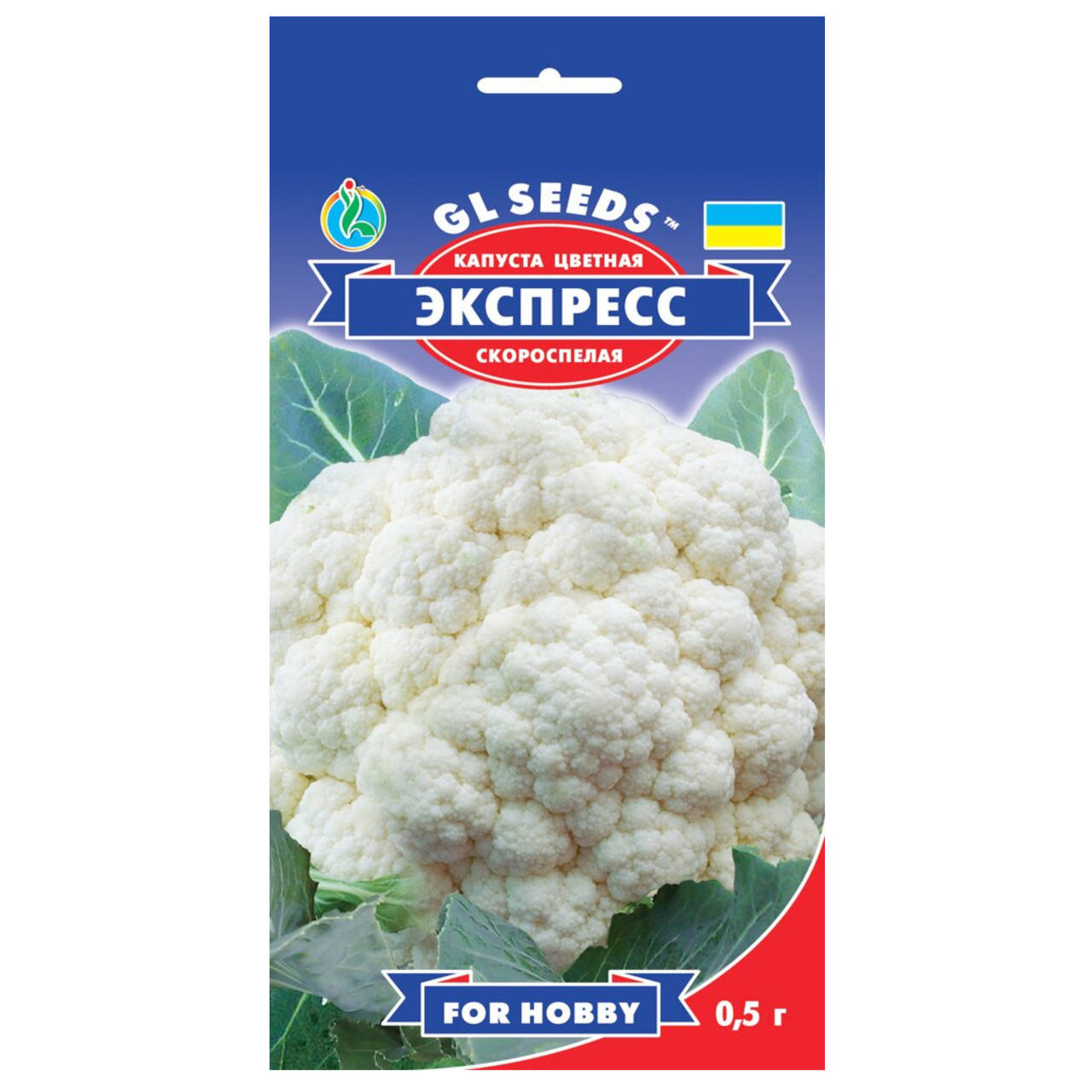 

Капуста цветная Экспресс F1 0.5 г Gl Seeds