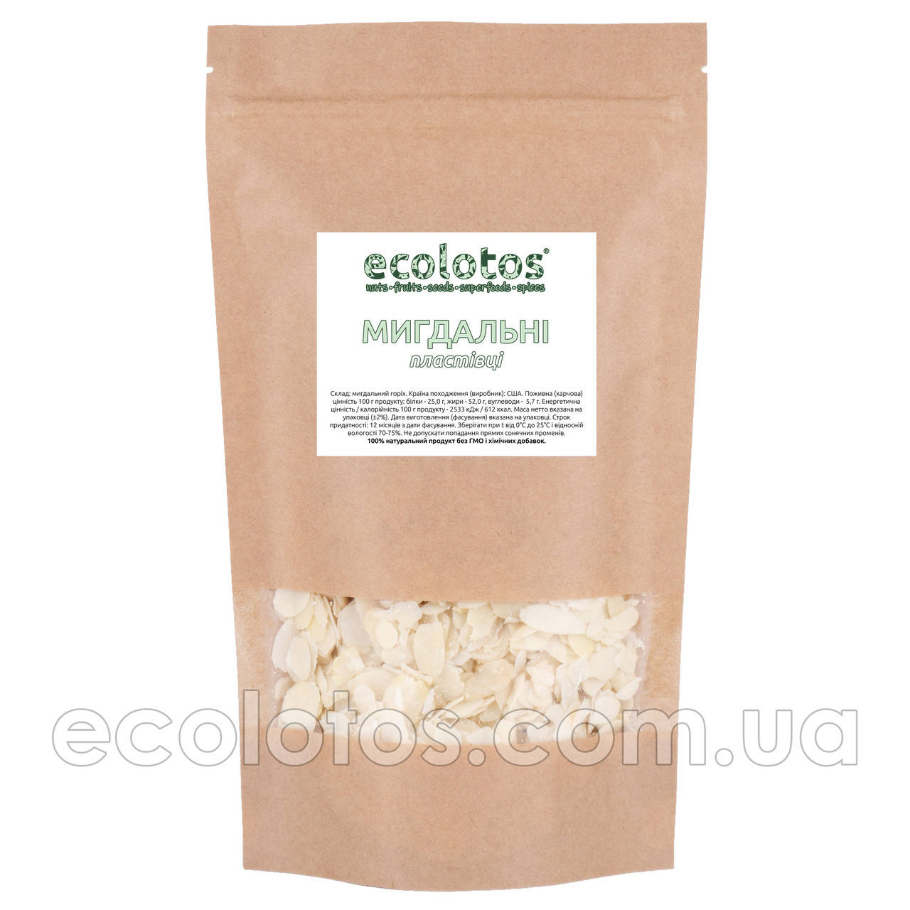 

Миндальные хлопья 500 г