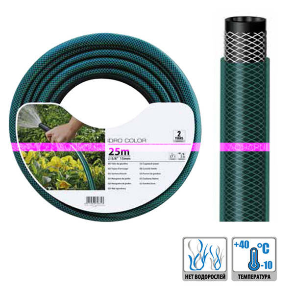 

Шланг армированный трехслойный IDRO COLOR 1 дюйм 25 м