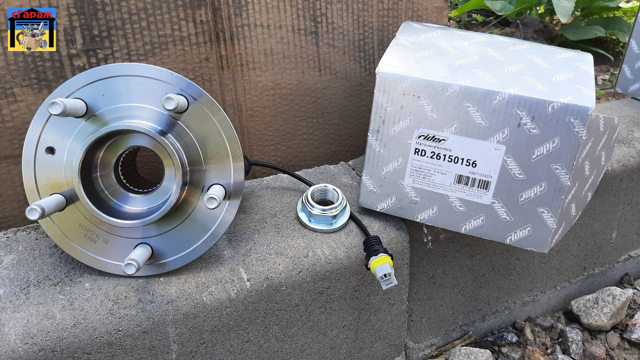 

Ступица колеса CHEVROLET CAPTIVA 2006- задняя (RIDER)