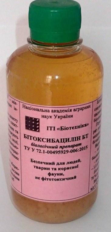 

Биопрепарат Битоксибациллин БТ эффективная защита от вредителей урожая