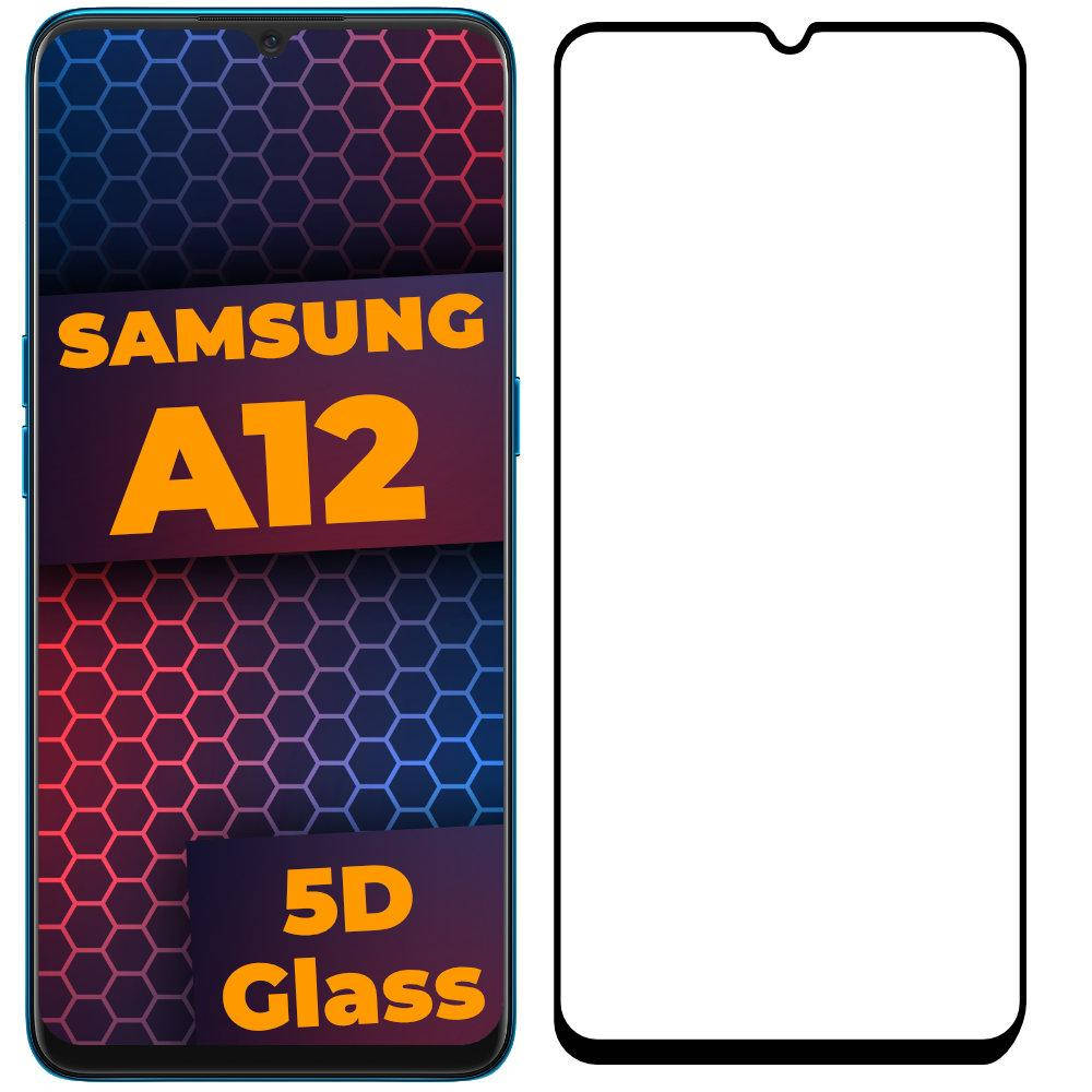 

5D стекло Samsung Galaxy A12 A125 (Защитное Full Glue) Black (Самсунг Галакси А12), Черный