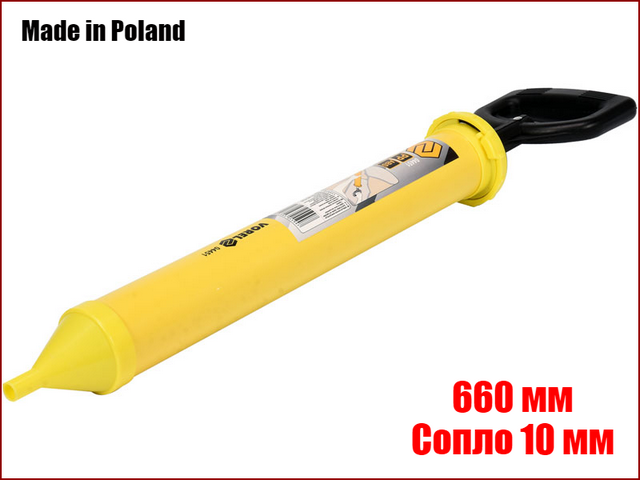 

Шприц для нанесения строительных смесей 660 мм Vorel 04451