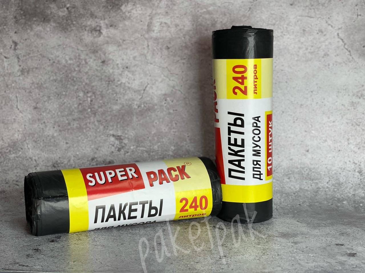 

Мусорные пакеты 240л (рулон-10 шт), пакет мусорный, пакет для мусора, мусорные мешки