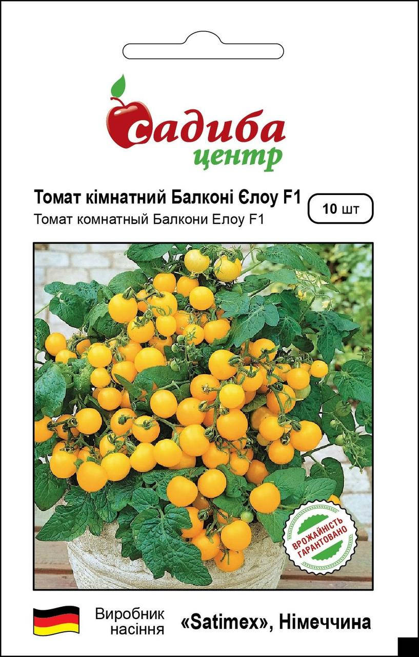 

Томат Балкони Еллоу F1, 10 шт, Садыба Центр