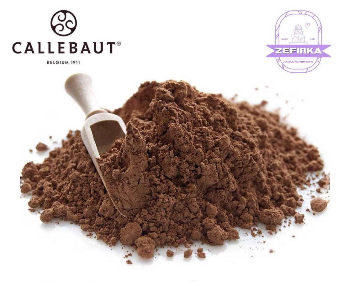 

Какао алкализированый Barry Callebaut 500 г