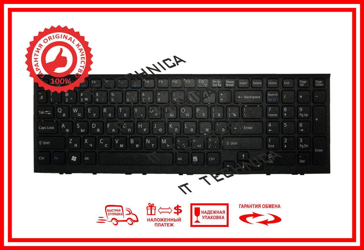 

Клавіатура SONY PCG-71912L PCG-71913L чорна, Черный