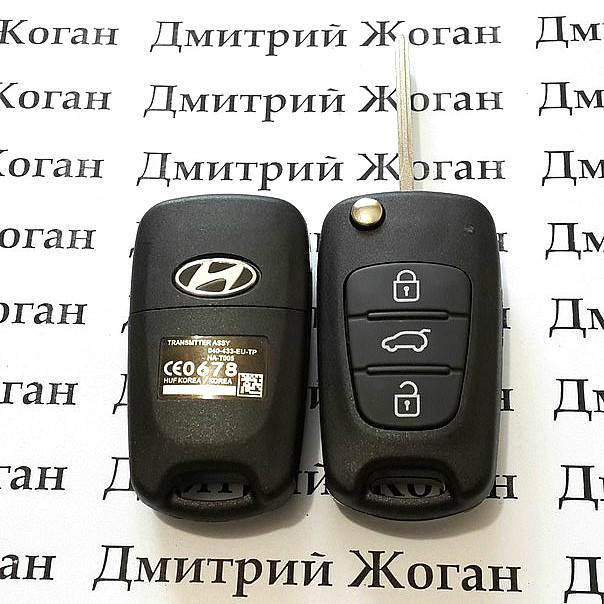 

Корпус выкидного ключа HYUNDAI (Хундай) i10, i20, i30, ix35, i40, ix35 - 3 кнопки