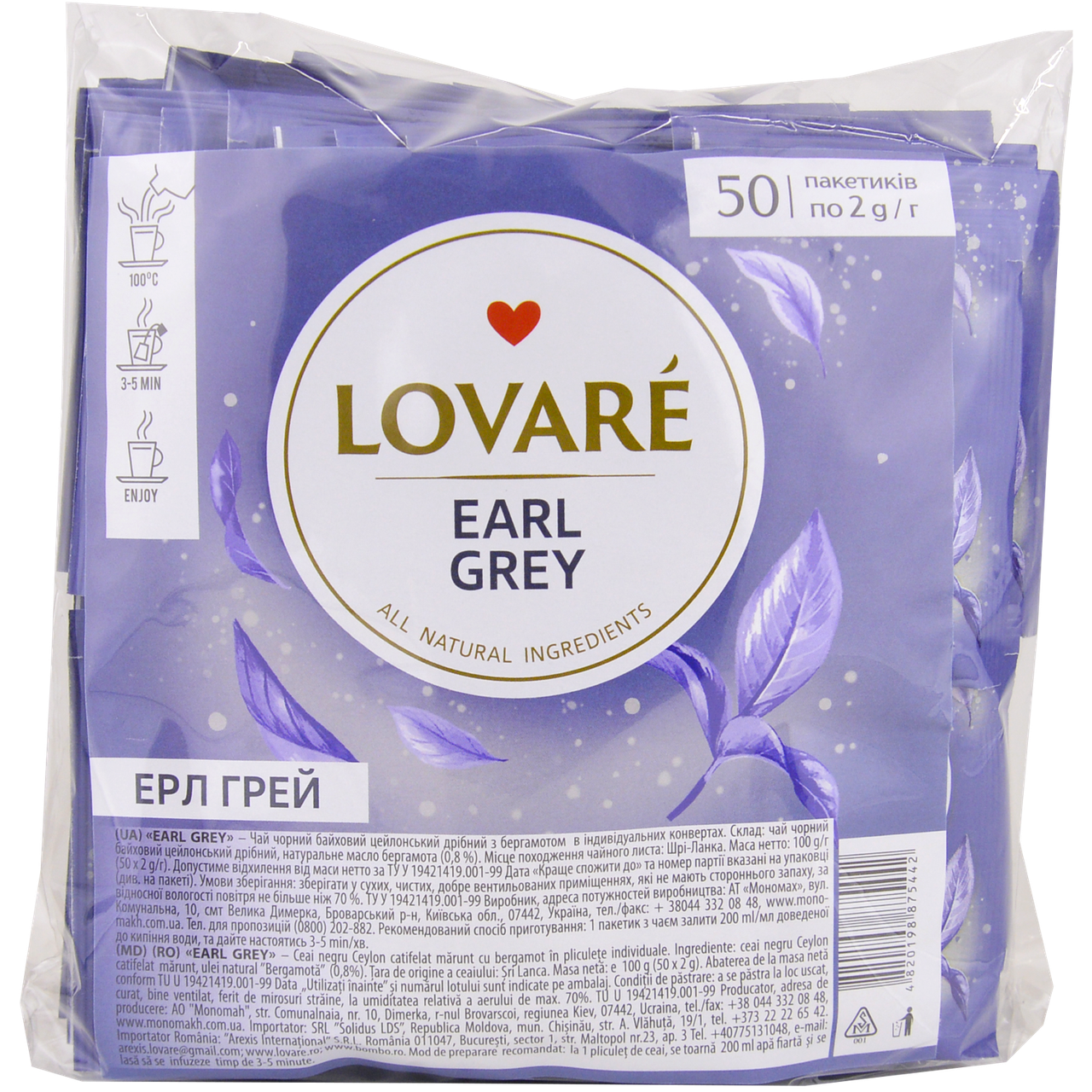 

Чай LOVARE Travel "Bergamot tea" 50п/1.5г