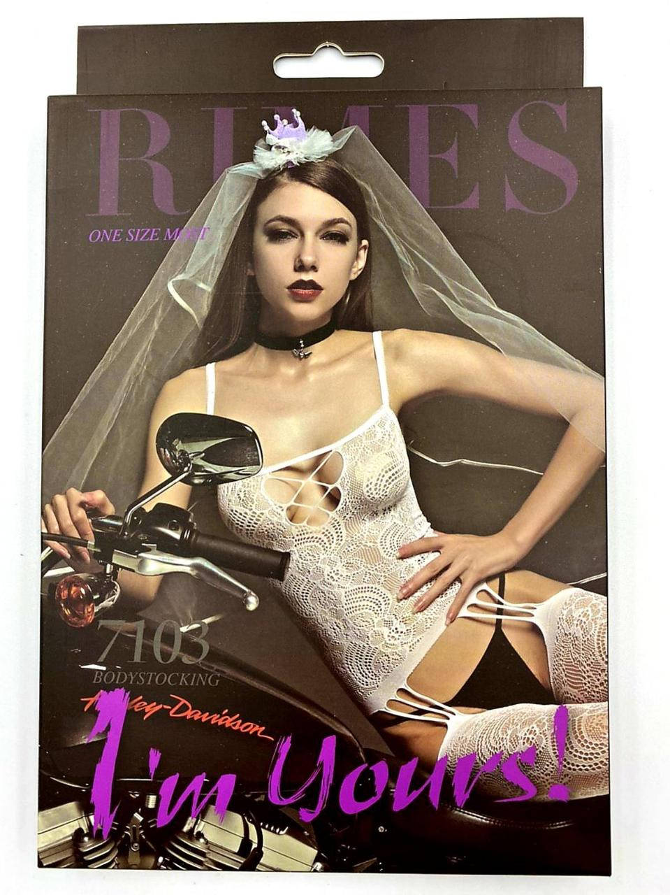 

Эротический костюм-сетка, Белый