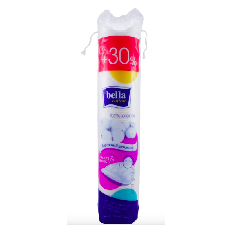 

Ватные диски Bella Cotton круглые 120 шт