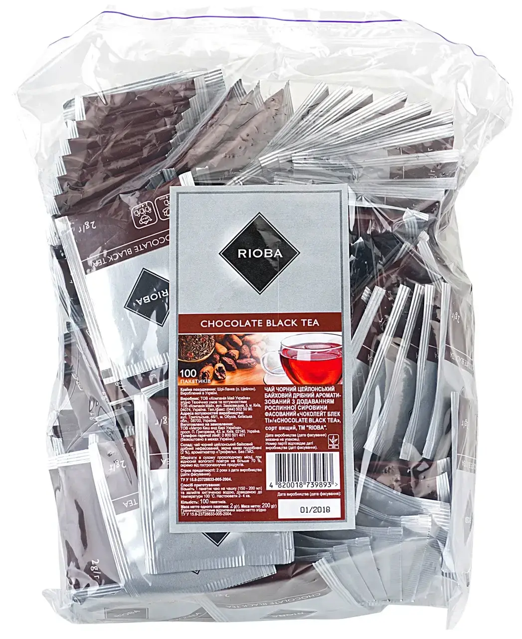 

Чай Rioba Chocol Black Цейлон байховый мелкий 2г*100шт 200г