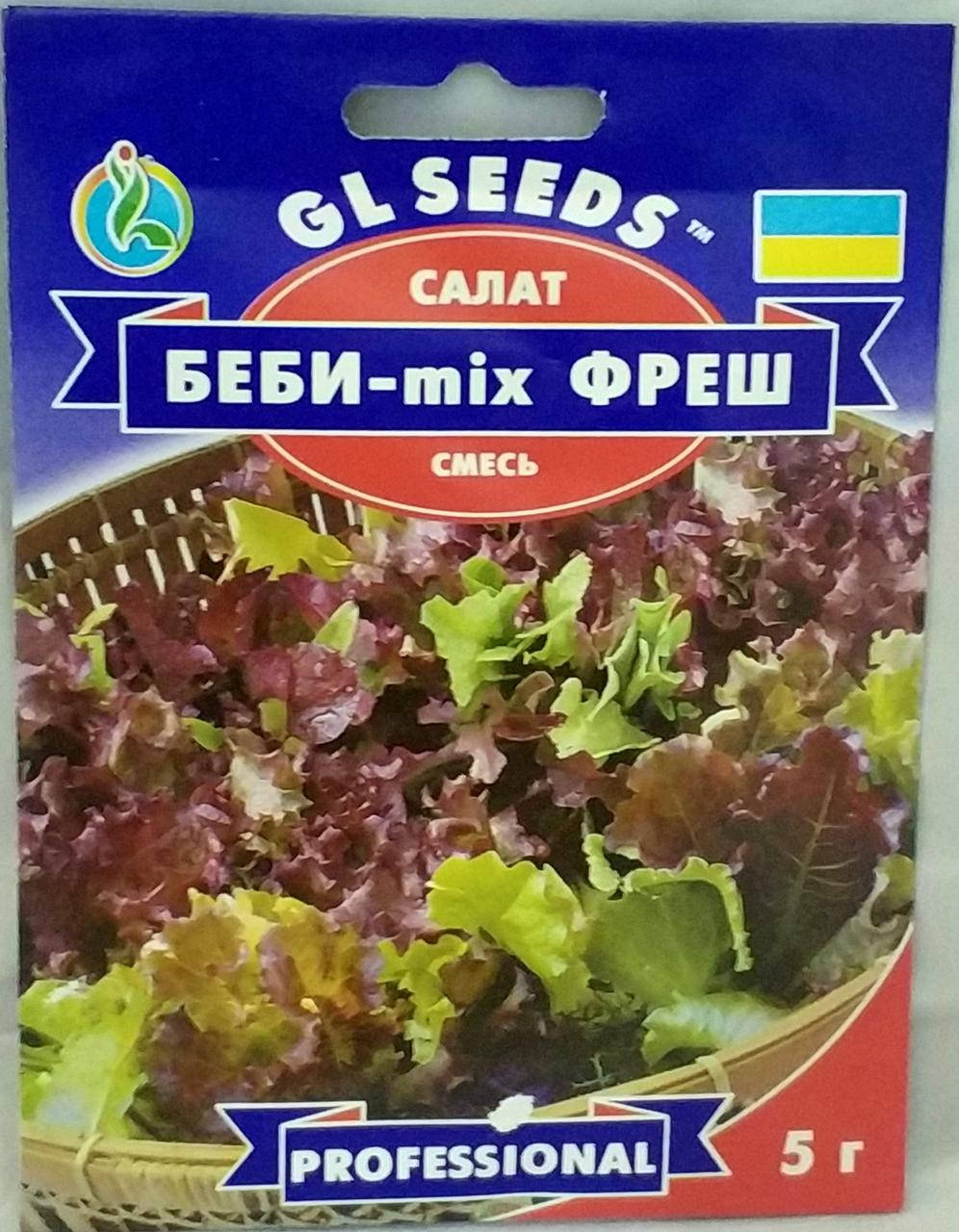 

Салат Бебі мікс Фреш 5г