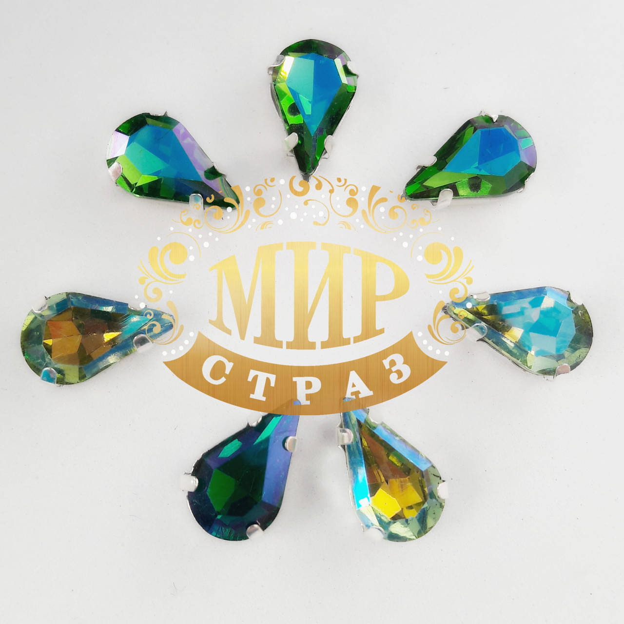 

Cтразы в цапах, Капля, цвет Peridot AB, размер 8x13, 1шт