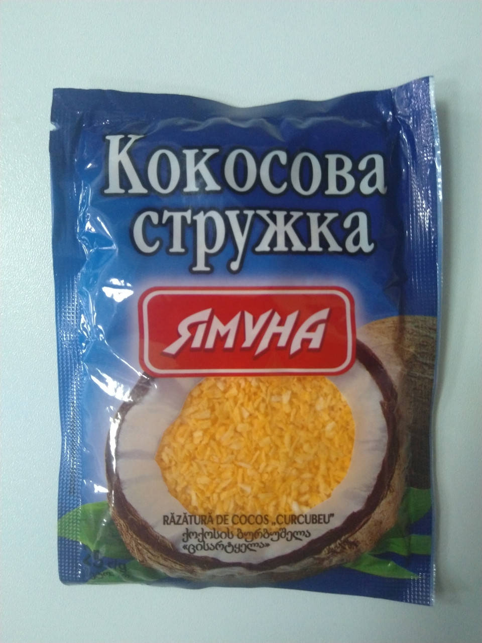 

Кокосова стружка Оранжева 25г