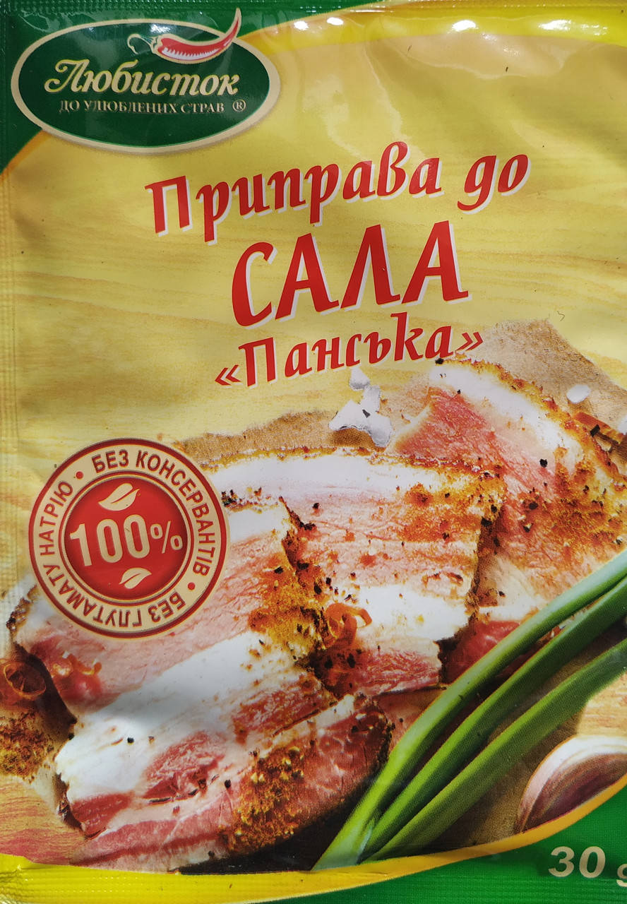 

ПРИПРАВА ДО САЛА ПАНСЬКА "Любисток"