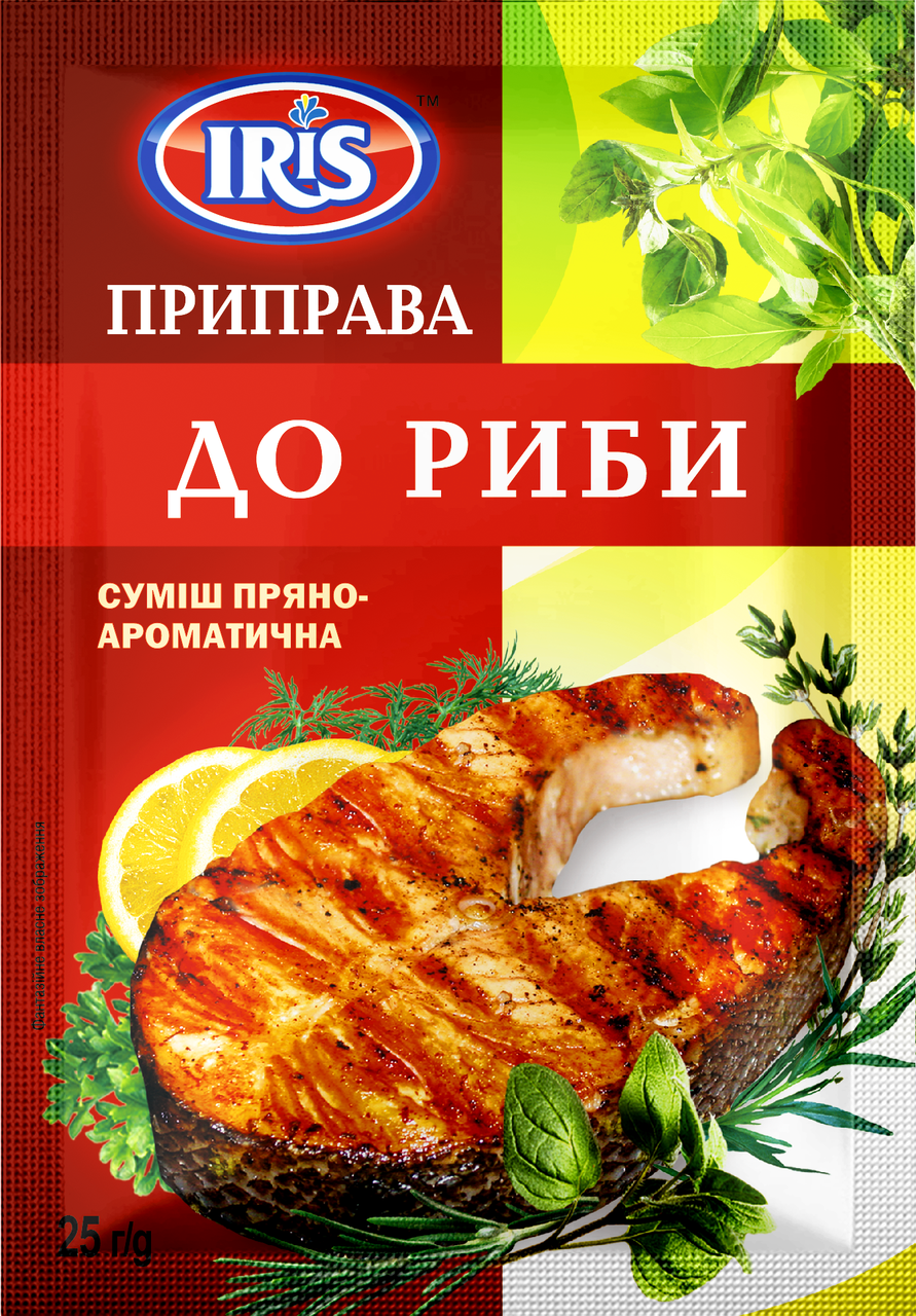 

Приправа до Риби