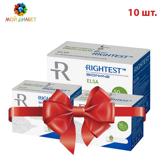

Тест полоски Бионайм 550 (Bionime Rightest GS550) (ELSA) №50 10 упаковок