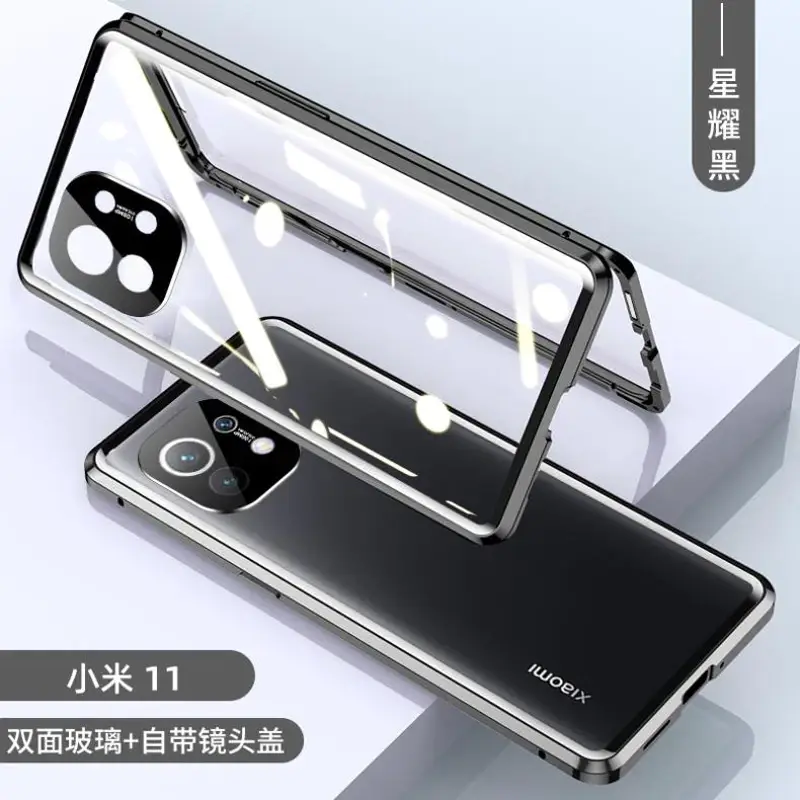 

360 магнитный чехол для Xiaomi Mi 11 Lite защитное стекло с двух сторон, Черный