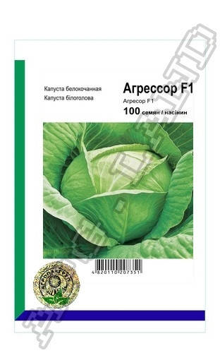 

Капуста белокочанная Агрессор F1 - 100 семян А (Syngenta)