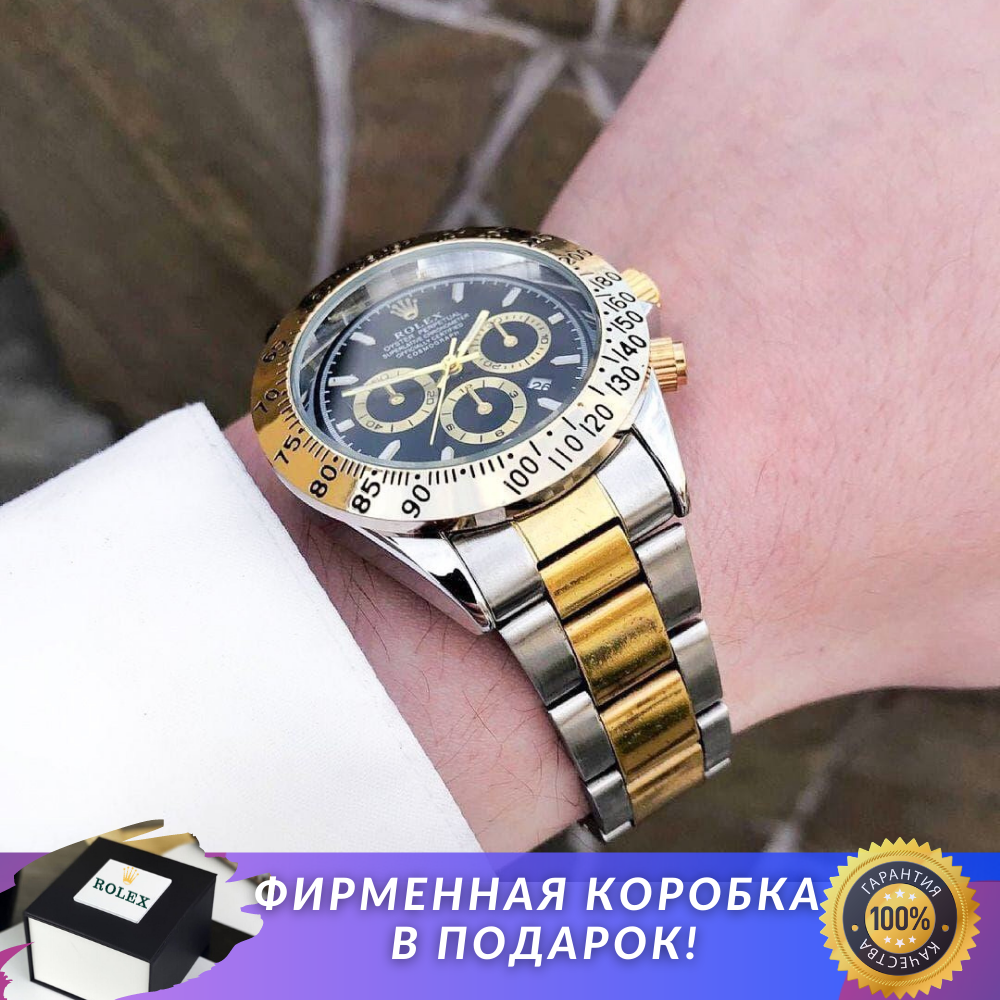 

Мужские часы Rolex Daytona, Ролекс Дайтона, металлические золотые стальные
