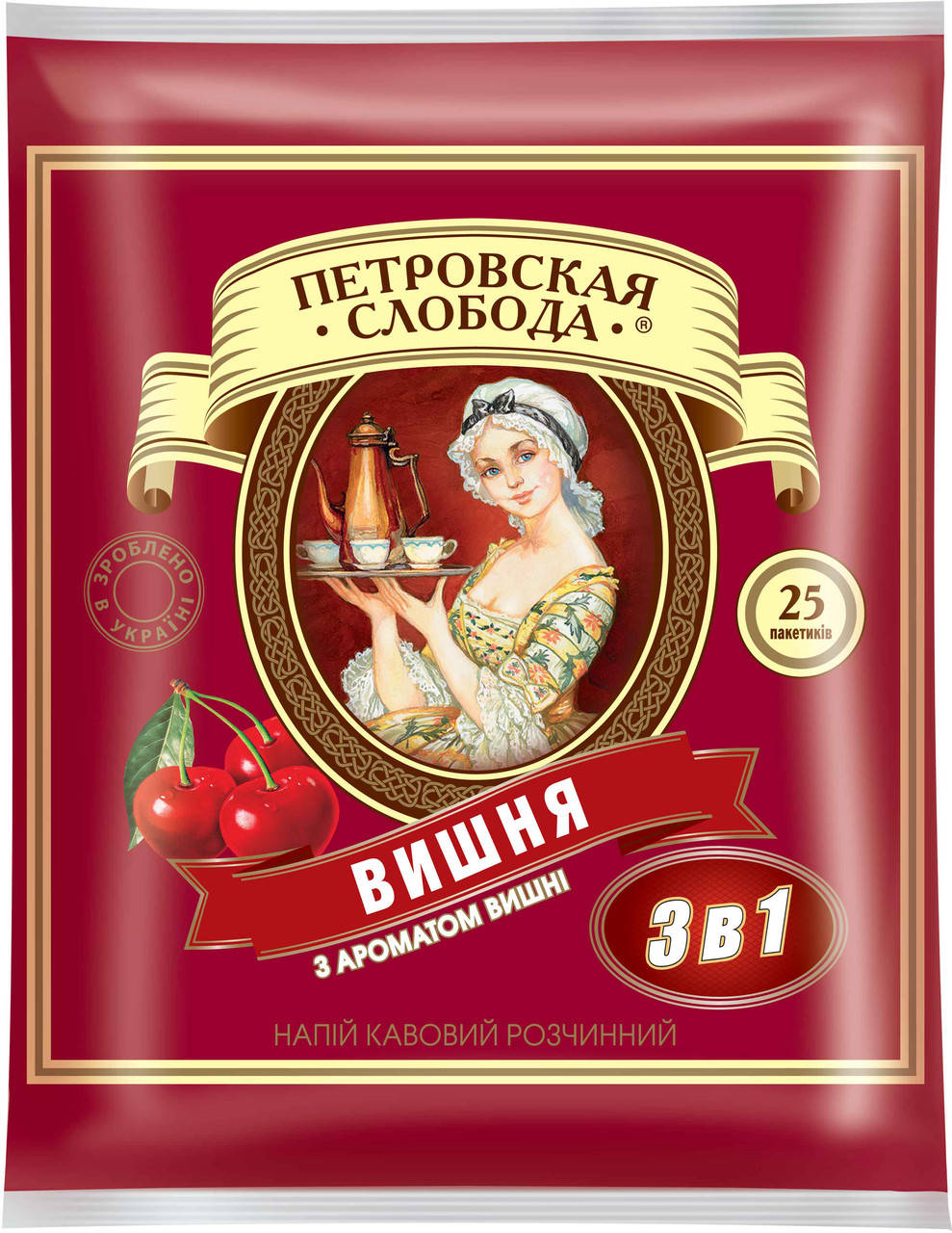 

Кофейный напиток Петровская Слобода 3 в 1 Вишня 25 шт. упак.