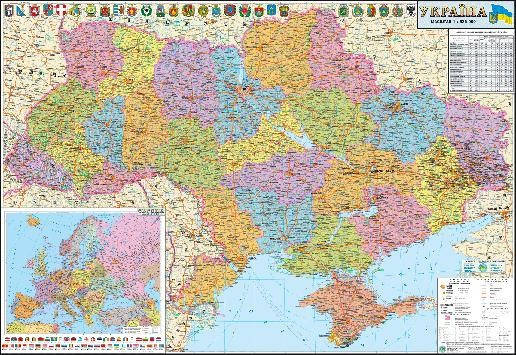 

Карта Украины политико-административная 1:1 250 000 картонная 80*110 см