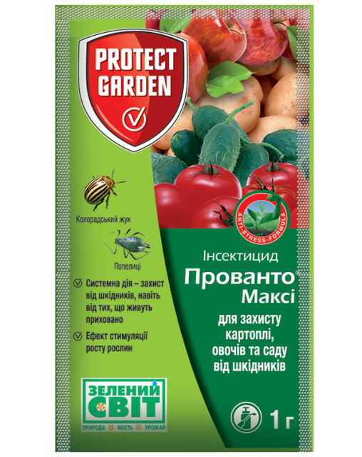 

Инсектицид Прованто Макси (Конфидор Макси) 1 г, Protect Garden (Bayer)