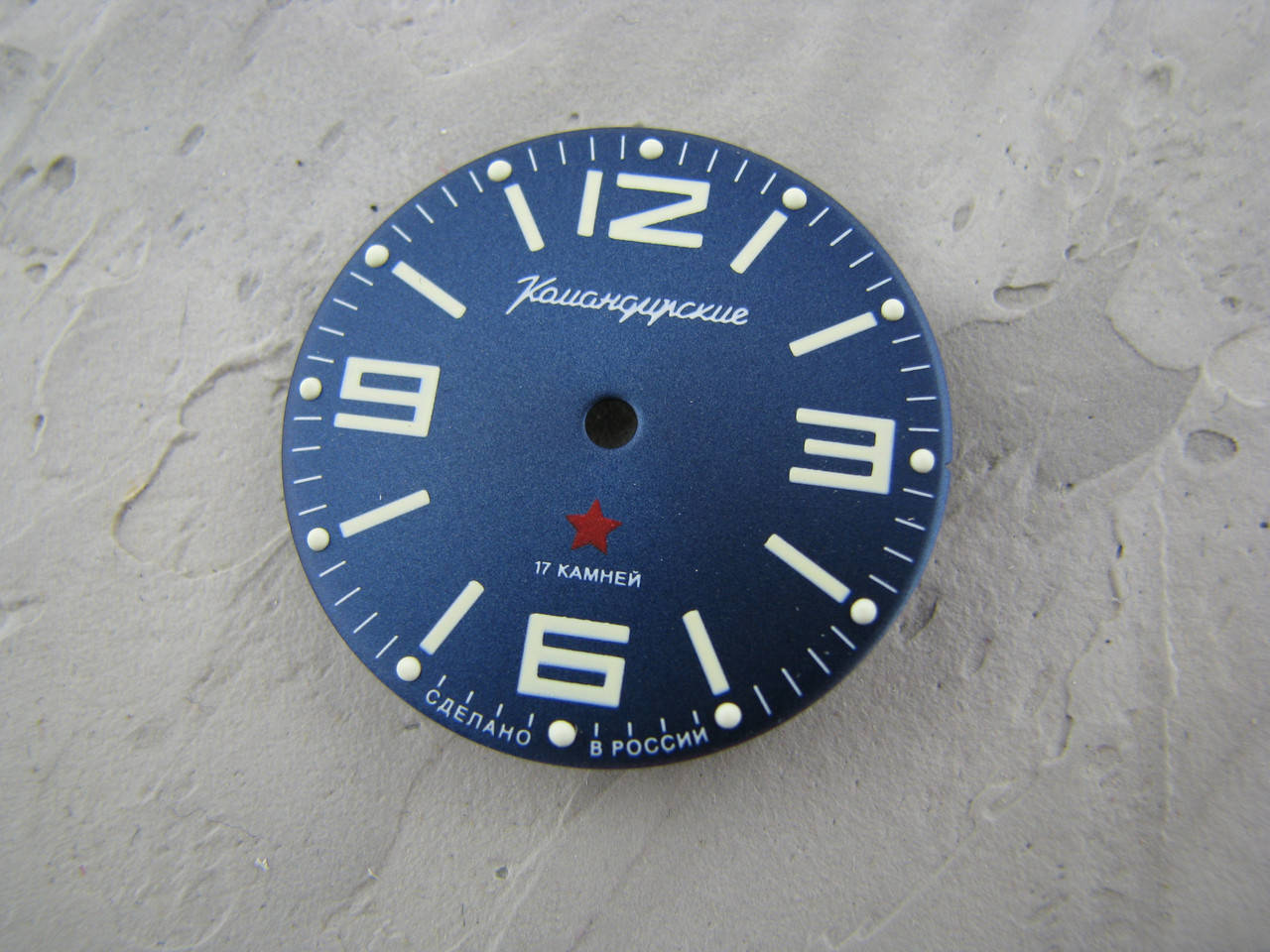 

Циферблат для часов Командирские, Восток Амфибия. Часы Восток