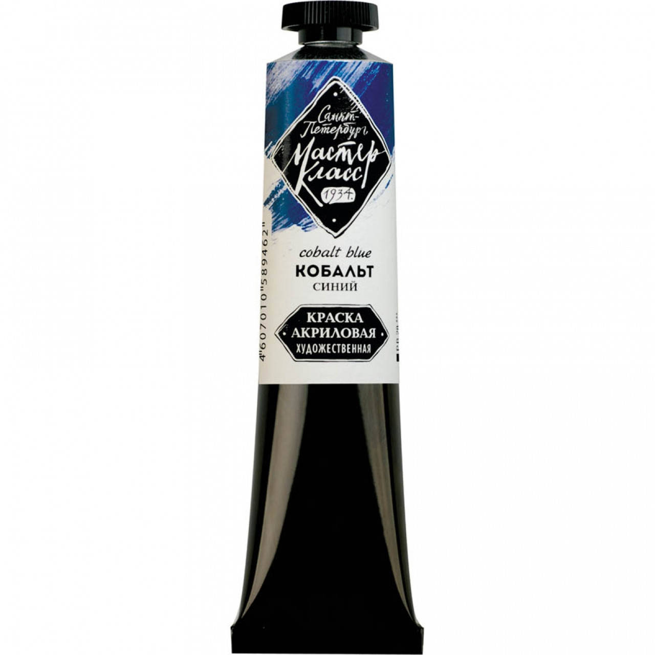 

Краска акриловая МАСТЕР-КЛАСС, кобальт синий, 46мл ЗХК