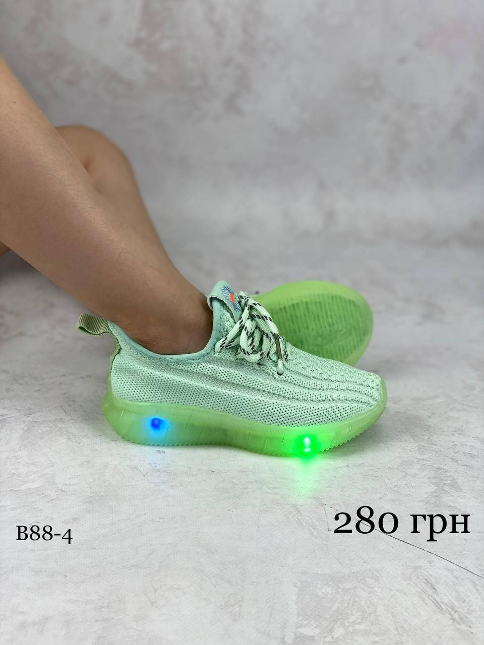 

Мятные светящиеся кроссовки Yeezy Boost 29